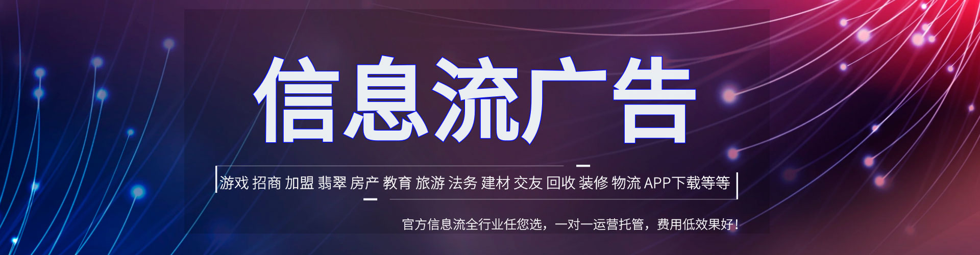 牡丹江谷歌竞价