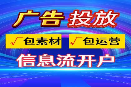 行业领先：百度竞价托管外包成功案例分析