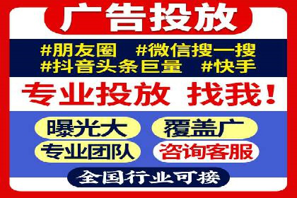 案例对比：不同行业竞价推广策略解析